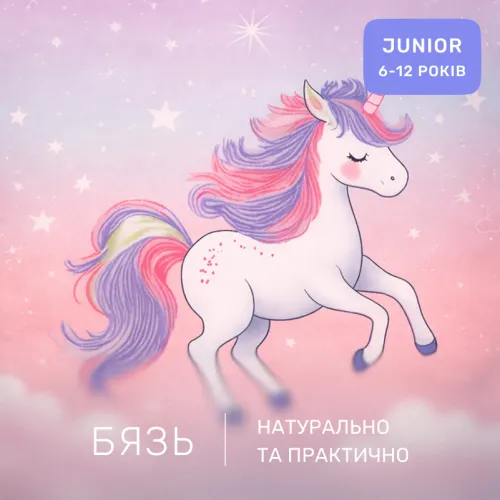 Комплект постельного белья Бязь JUNIOR 17-0790 Єдиноріг на веселці - 2
