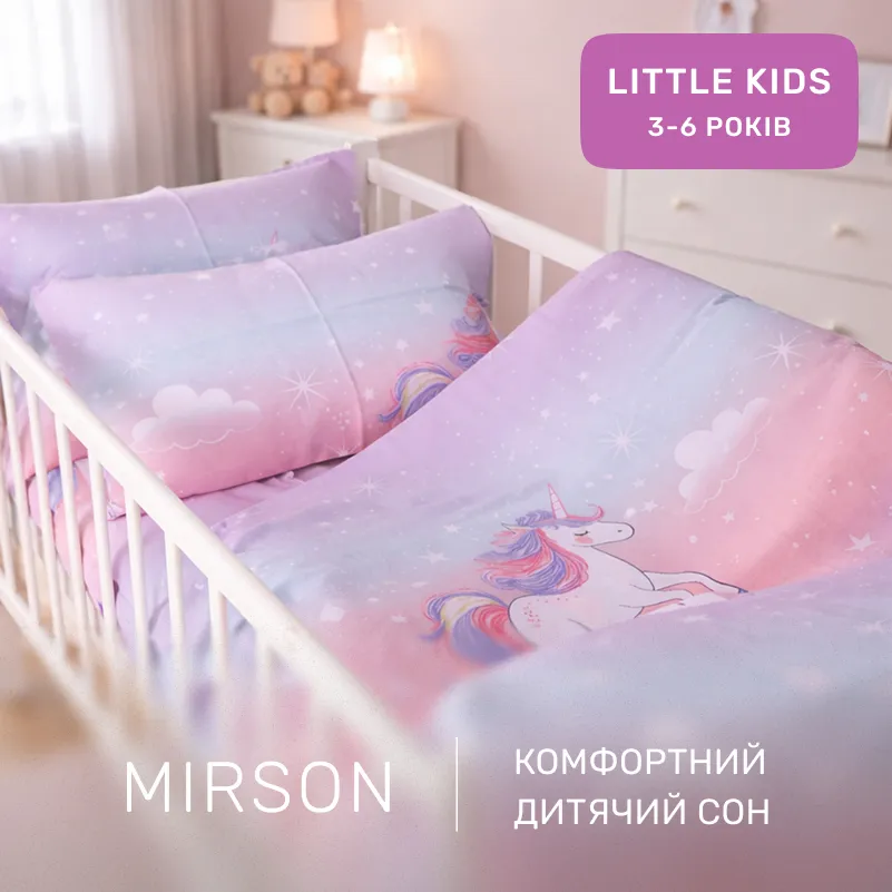 Комплект постельного белья Бязь LITTLE KIDS 17-0790 Єдиноріг на веселці - 3