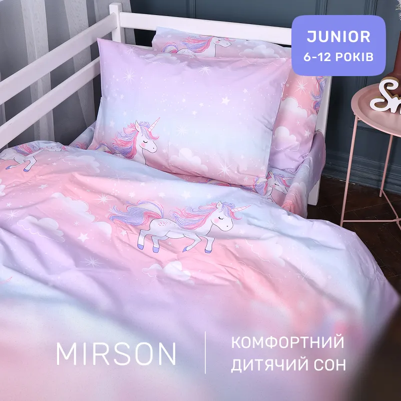 Комплект постельного белья Ranforce Elite JUNIOR 17-0790 Єдиноріг на веселці - 3