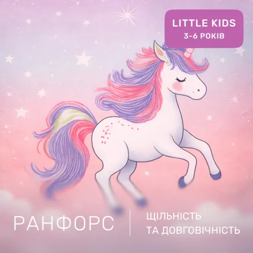 Комплект постельного белья Ranforce Elite LITTLE KIDS 17-0790 Єдиноріг на веселці - 2