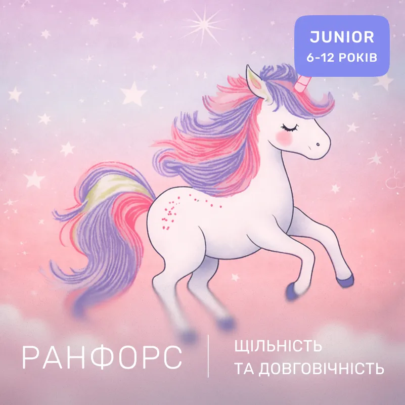 Комплект постельного белья Ranforce Elite JUNIOR 17-0790 Єдиноріг на веселці - 1