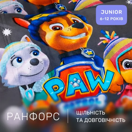 Комплект постельного белья Ranforce Elite JUNIOR 17-0795 Paw Patrol Winter gray - 2