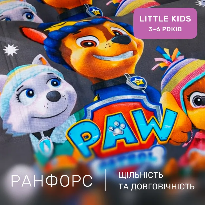 Комплект постельного белья Ranforce Elite LITTLE KIDS 17-0795 Paw Patrol Winter gray - 1