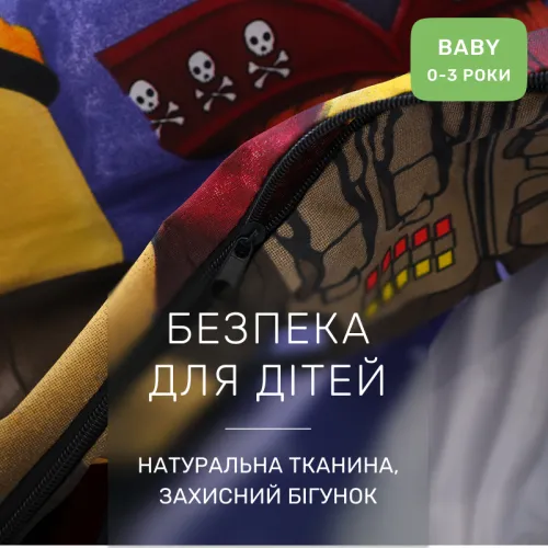 Комплект постельного белья Бязь BABY 17-0797 Roblox - 3