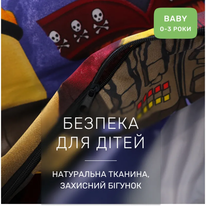 Комплект постельного белья Бязь BABY 17-0797 Roblox - 2