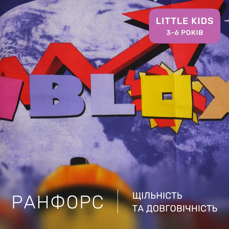 Комплект постельного белья Ranforce Elite LITTLE KIDS 17-0797 Roblox - 1