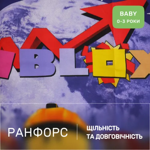 Комплект постельного белья Ranforce Elite BABY 17-0797 Roblox - 2