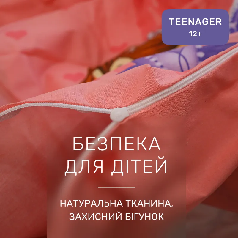 Комплект постельного белья Ranforce Elite TEENAGER 17-0801 Sofia the First Princess - 2