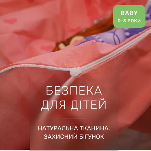 Комплект постельного белья Бязь BABY 17-0801 Sofia the First Princess - 3