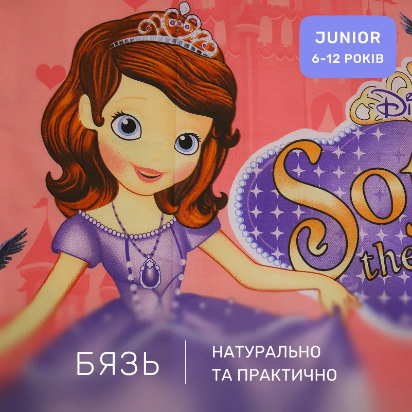 Комплект постельного белья Бязь JUNIOR 17-0801 Sofia the First Princess - 1