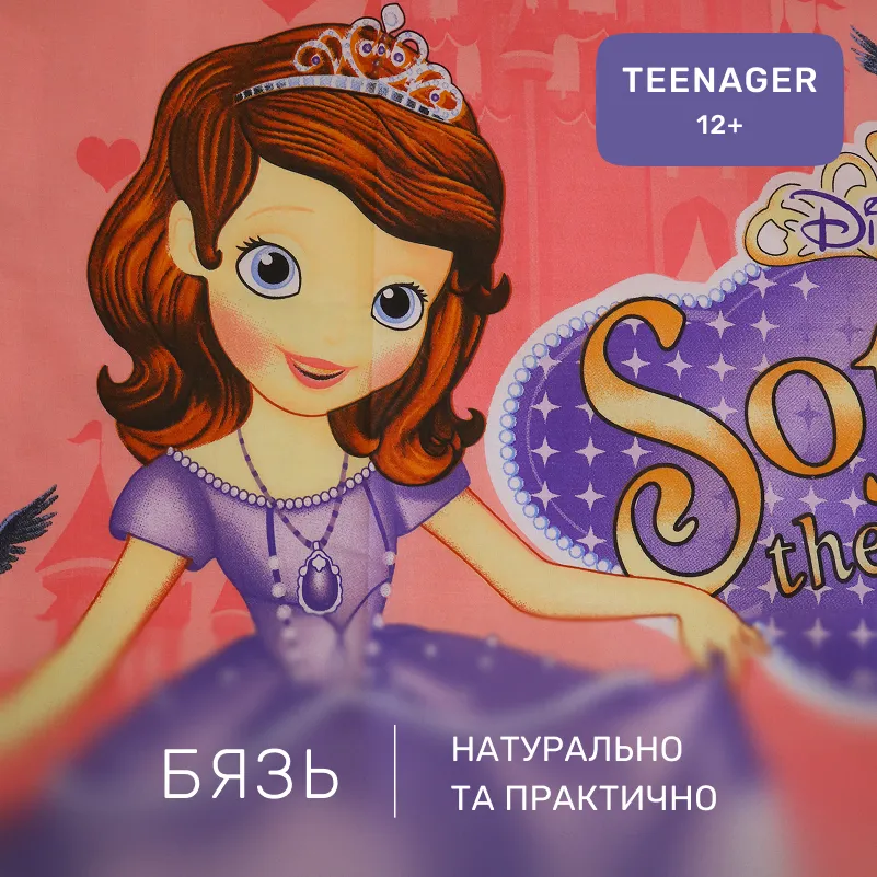 Комплект постельного белья Бязь TEENAGER 17-0801 Sofia the First Princess - 1