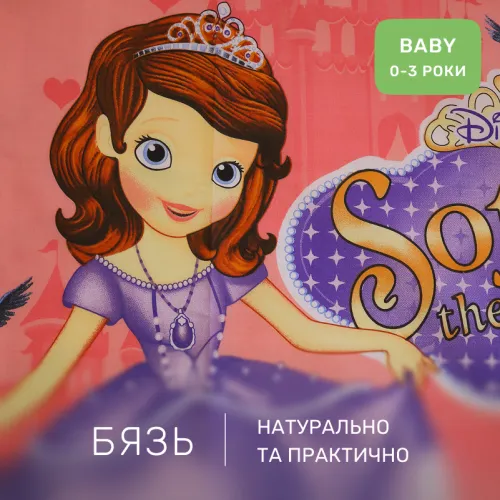 Комплект постельного белья Бязь BABY 17-0801 Sofia the First Princess - 2