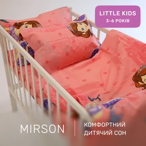Комплект постільної білизни Бязь LITTLE KIDS 17-0801 Sofia the First Princess - 4