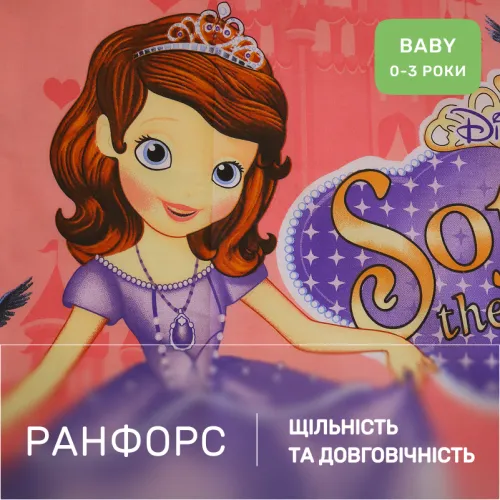 Комплект постельного белья Ranforce Elite BABY 17-0801 Sofia the First Princess - 2