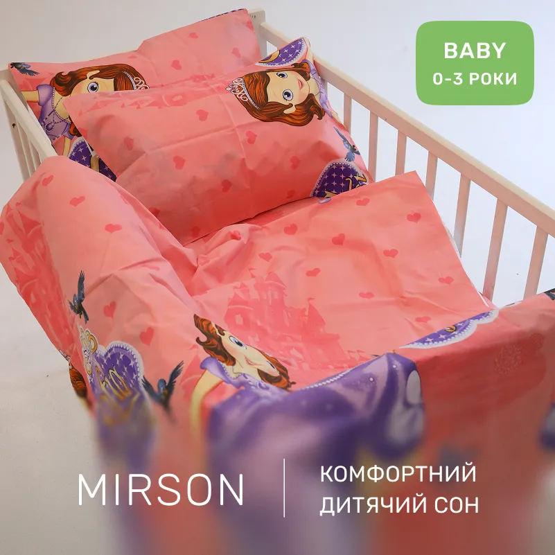 Комплект постельного белья Бязь BABY 17-0801 Sofia the First Princess - 3