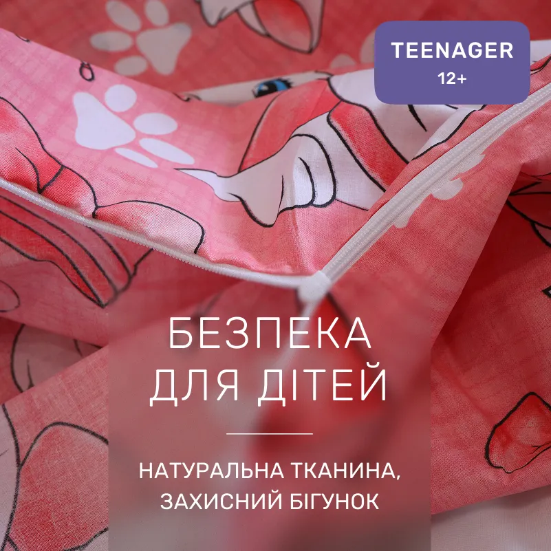 Комплект постельного белья Бязь TEENAGER 17-0802 Marie - 2