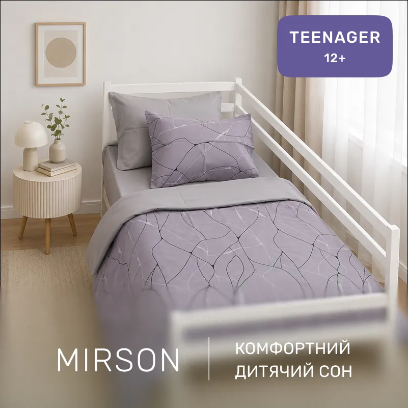Комплект постільної білизни Бязь TEENAGER 17-0809 Accents gray - 3