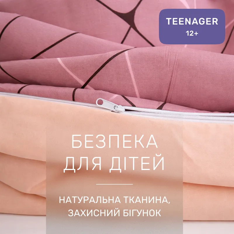 Комплект постельного белья Ranforce Elite TEENAGER 17-0810 Accents pink - 2