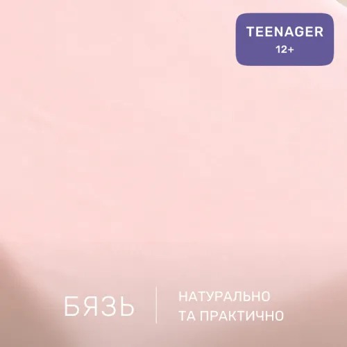 Комплект постельного белья Бязь TEENAGER 17-0810 Accents pink - 2