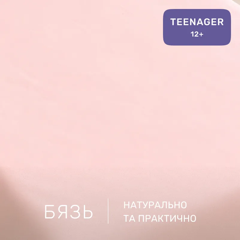 Комплект постельного белья Бязь TEENAGER 17-0810 Accents pink - 1