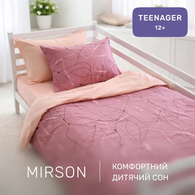 Комплект постельного белья Ranforce Elite TEENAGER 17-0810 Accents pink - 3