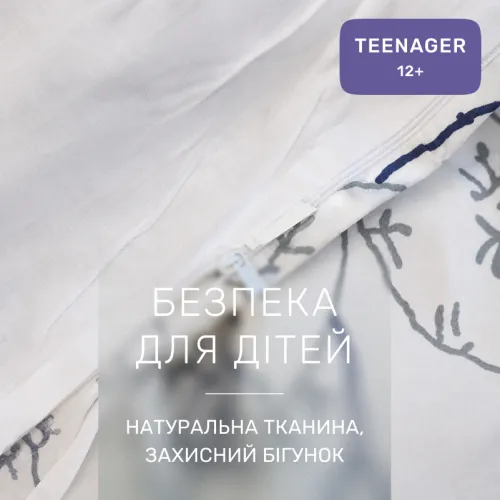 Комплект постельного белья Бязь TEENAGER 17-0812 Twigs of Spring - 3