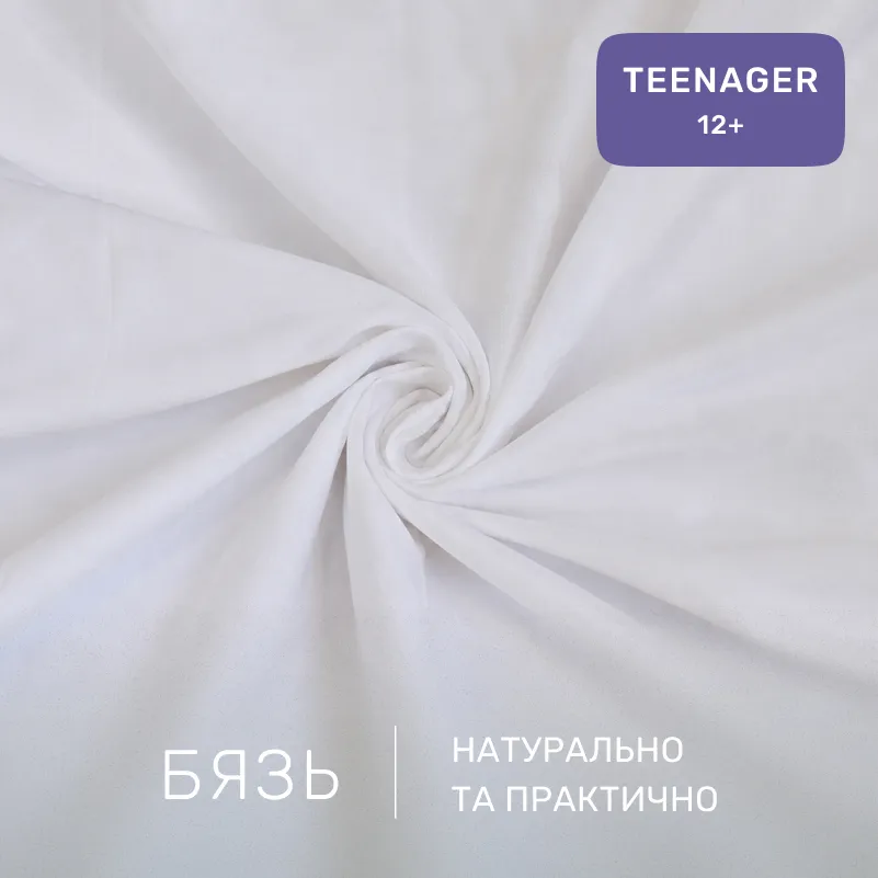 Комплект постельного белья Бязь TEENAGER 17-0812 Twigs of Spring - 1