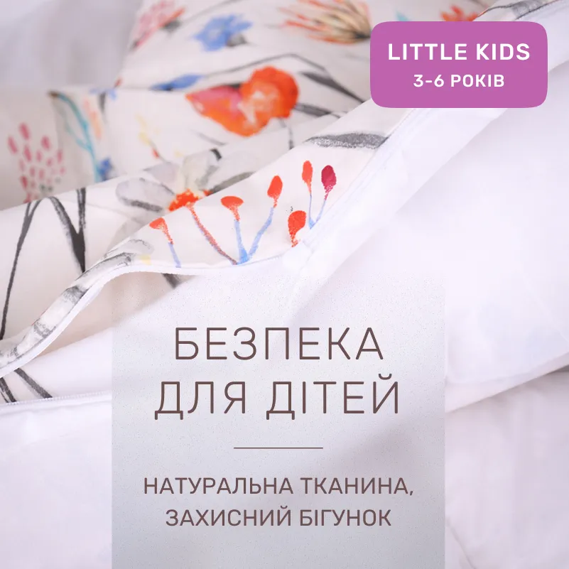 Комплект постельного белья Ranforce Elite LITTLE KIDS 17-0814 Poppies - 2