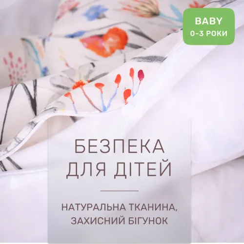 Комплект постельного белья Ranforce Elite BABY 17-0814 Poppies - 3
