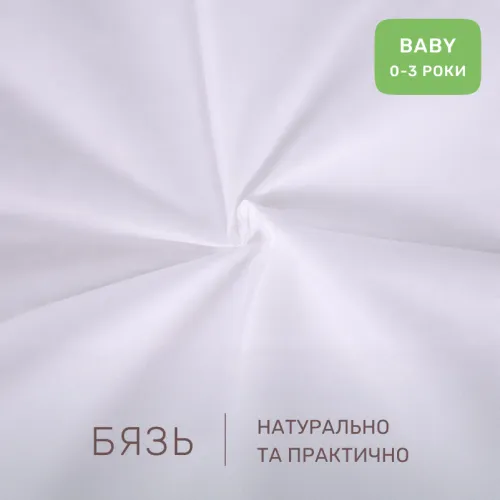 Комплект постельного белья Бязь BABY 17-0814 Poppies - 2