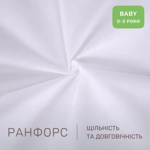 Комплект постельного белья Ranforce Elite BABY 17-0814 Poppies - 2