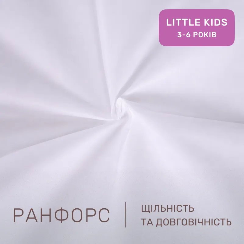 Комплект постельного белья Ranforce Elite LITTLE KIDS 17-0814 Poppies - 1