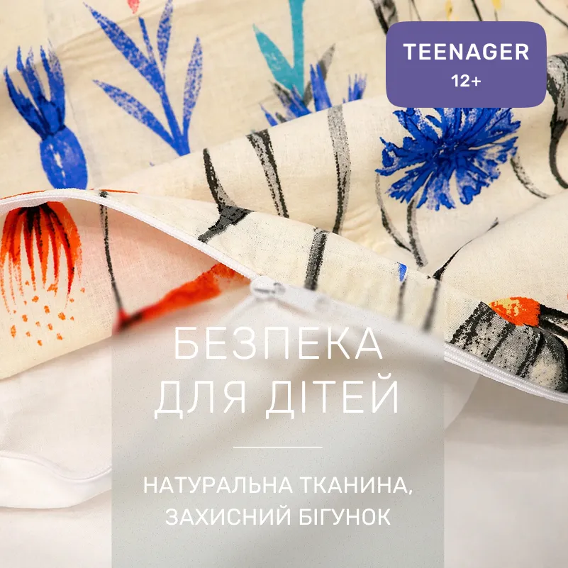 Комплект постельного белья Бязь TEENAGER 17-0814 Poppies - 2