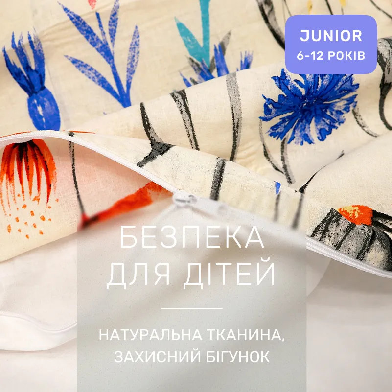 Комплект постельного белья Бязь JUNIOR 17-0814 Poppies - 2