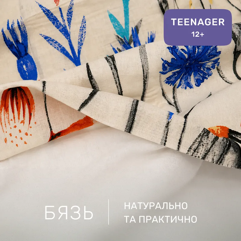 Комплект постельного белья Бязь TEENAGER 17-0814 Poppies - 1