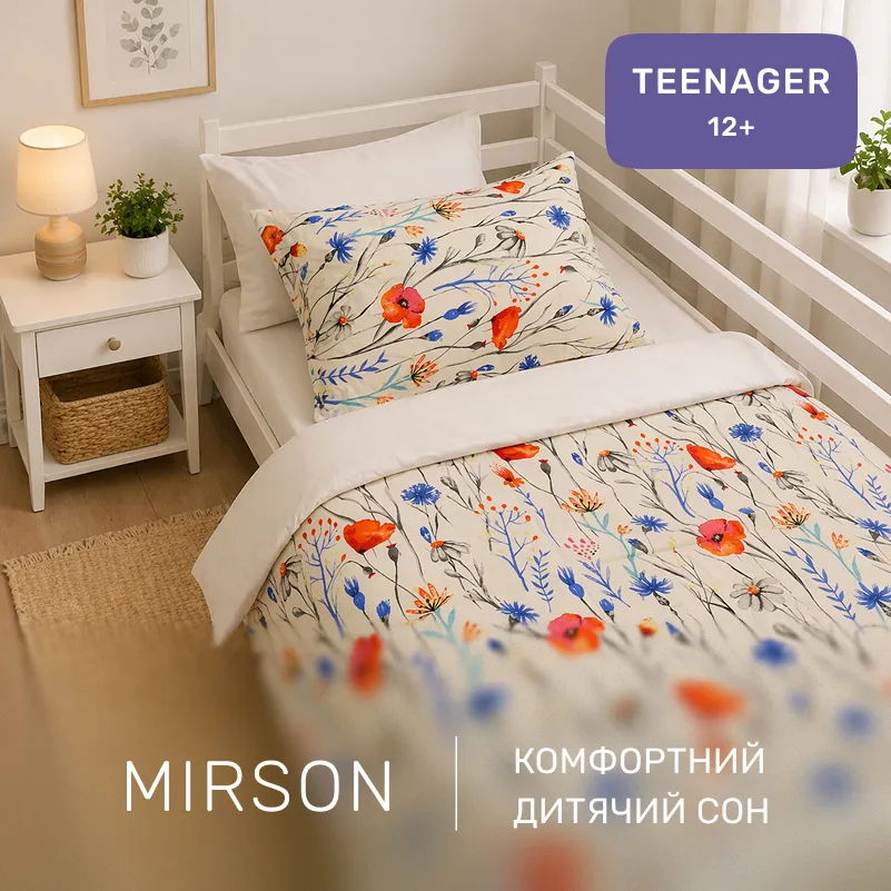 Комплект постельного белья Бязь TEENAGER 17-0814 Poppies - 3