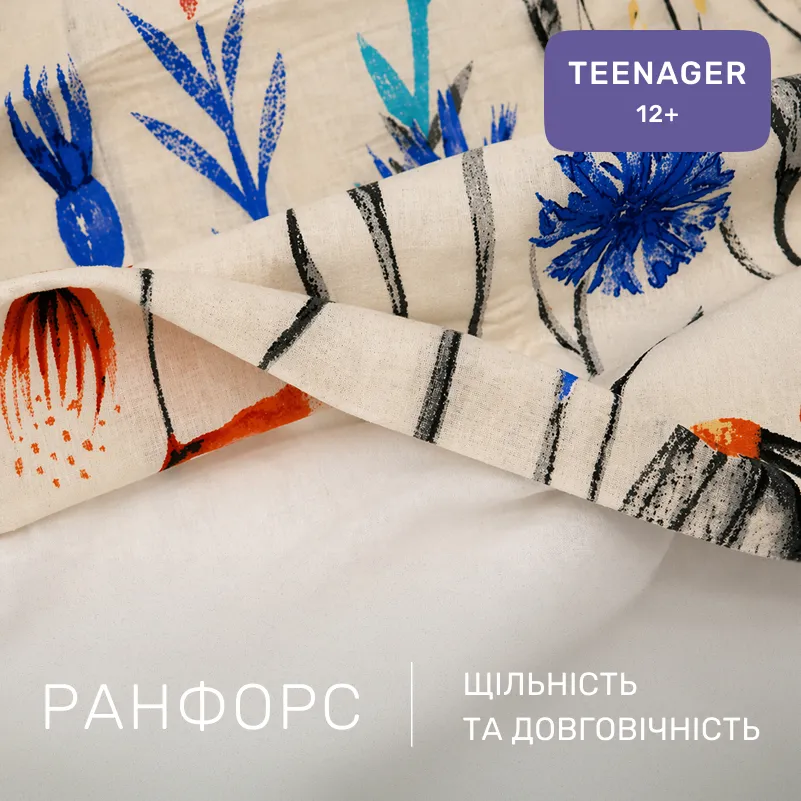 Комплект постельного белья Ranforce Elite TEENAGER 17-0814 Poppies - 1