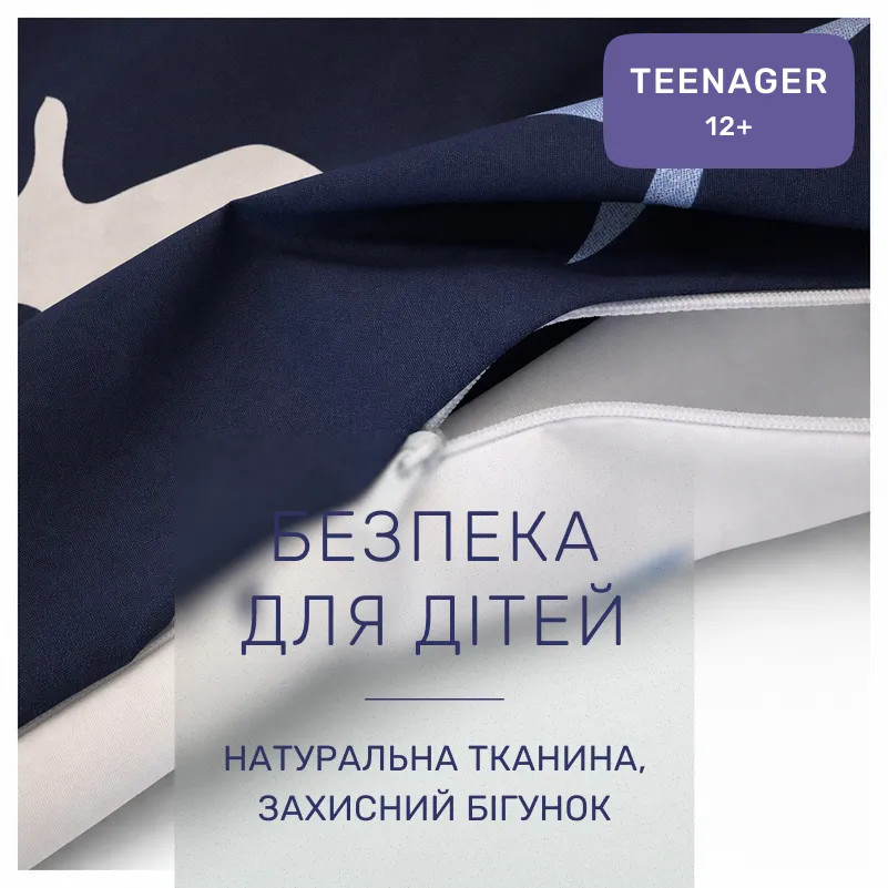 Комплект постельного белья Ranforce Elite TEENAGER 17-0825 Flying birds blue - 2