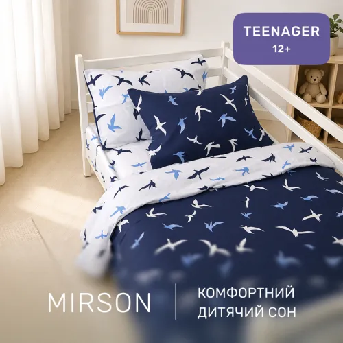 Комплект постельного белья Бязь TEENAGER 17-0825 Flying birds blue - 4