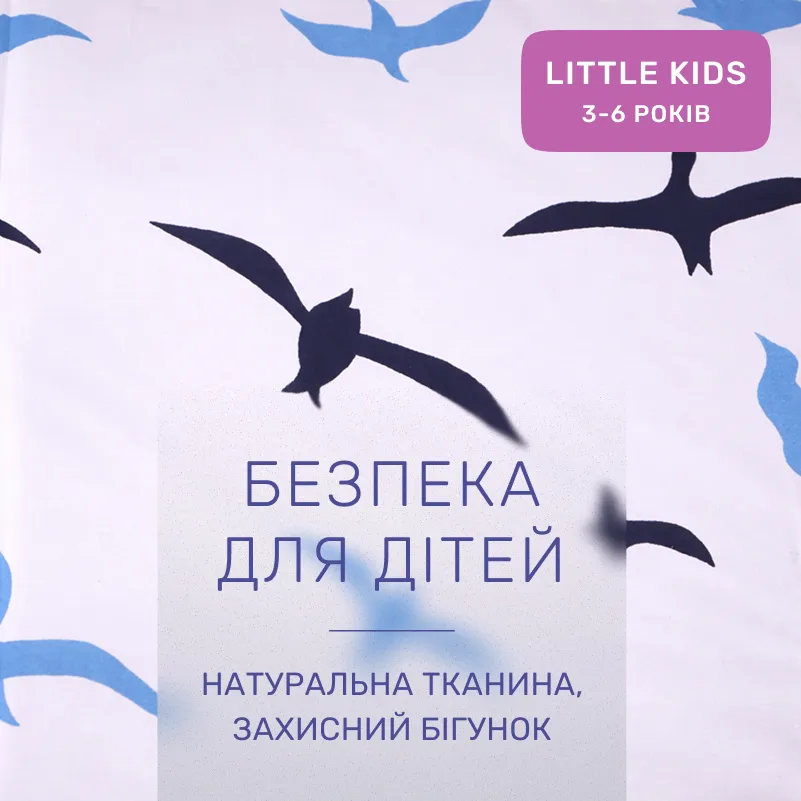 Комплект постельного белья Ranforce Elite LITTLE KIDS 17-0825 Flying birds blue - 2