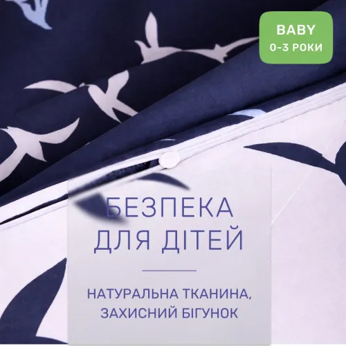 Комплект постельного белья Бязь BABY 17-0825 Flying birds blue - 3