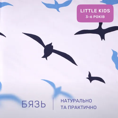 Комплект постельного белья Бязь LITTLE KIDS 17-0825 Flying birds blue - 2