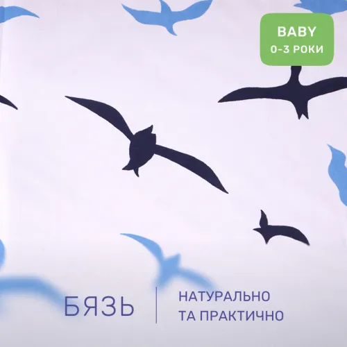 Комплект постельного белья Бязь BABY 17-0825 Flying birds blue - 2