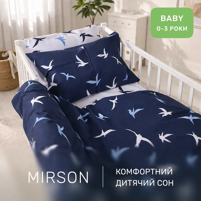 Комплект постельного белья Бязь BABY 17-0825 Flying birds blue - 3