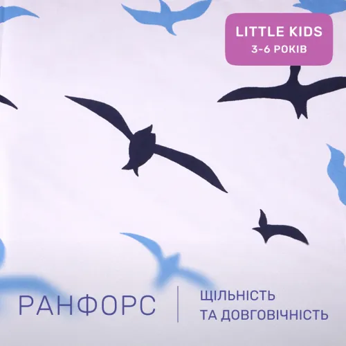 Комплект постельного белья Ranforce Elite LITTLE KIDS 17-0825 Flying birds blue - 2