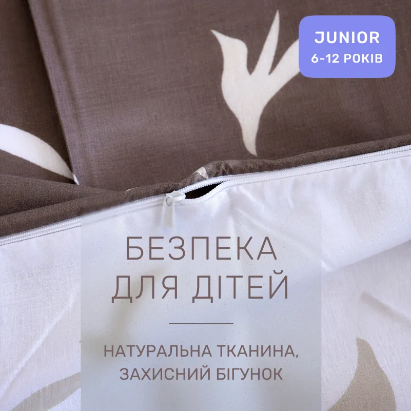 Комплект постельного белья Ranforce Elite JUNIOR 17-0826 Flying birds brown - 2