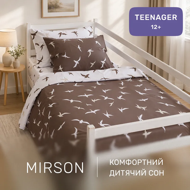 Комплект постельного белья Бязь TEENAGER 17-0826 Flying birds brown - 3