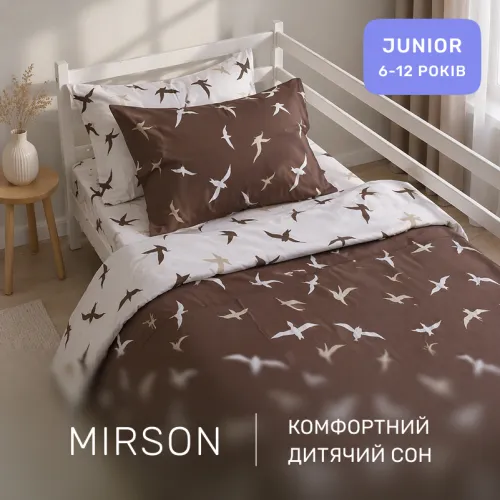 Комплект постельного белья Ranforce Elite JUNIOR 17-0826 Flying birds brown - 4