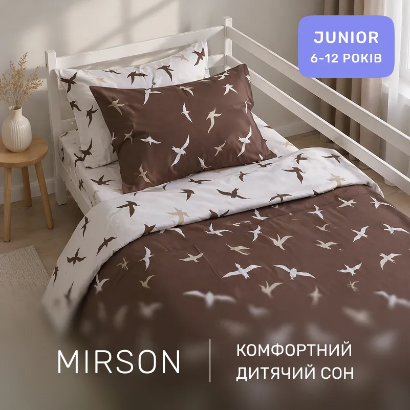 Комплект постельного белья Ranforce Elite JUNIOR 17-0826 Flying birds brown - 3