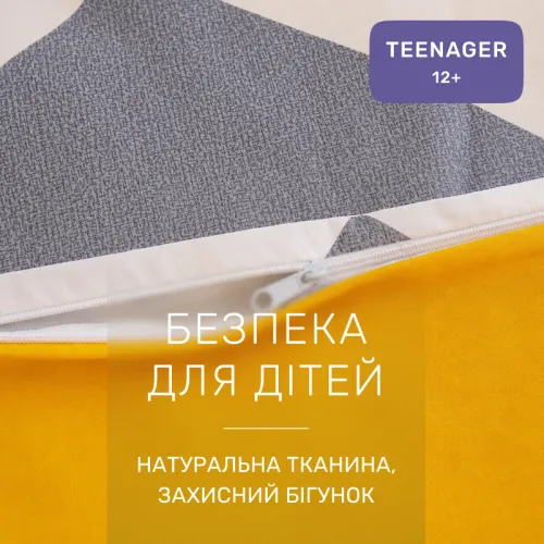 Комплект постельного белья Бязь TEENAGER 17-0829 Zigzag ornament - 3